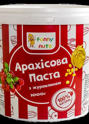 Арахисовая паста "Funny Nuts", с клюквой, 1000 г (арт. 007)
