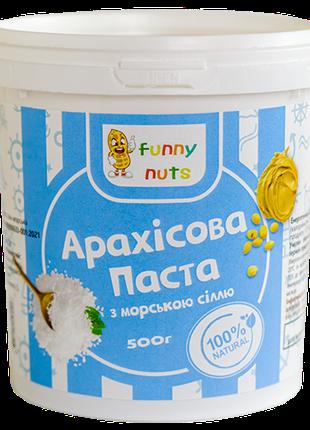 Арахисовая паста "Funny Nuts", с морской солью, 500 г (арт. 019)