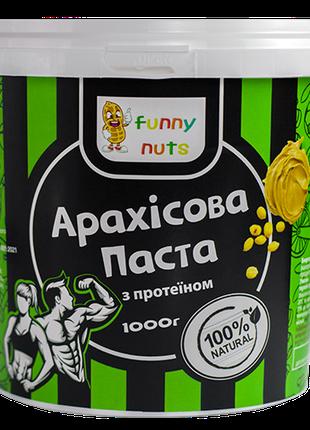 Арахисовая паста "FunnyNuts", с протеином, вес 1000 г (арт. 087)