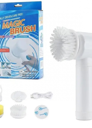 Електрична щітка для прибирання Magic Brush 5в1