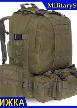 Армейский рюкзак тактический 50-55 литров ЗСУ рюкзак с подсумк...