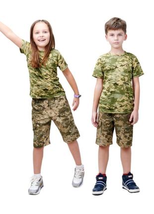 Детский камуфляж комплект футболка шорты RANGER ARMY KIDS Пиксель