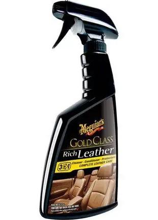 Спрей 3 в 1 для ухода за кожей Meguiar's Gold Class Rich Leath...