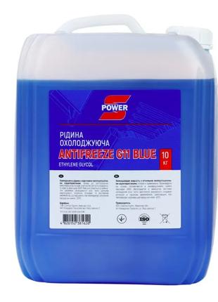 Антифриз S-POWER ANTIFREEZE G11 BLUE 10 кг
