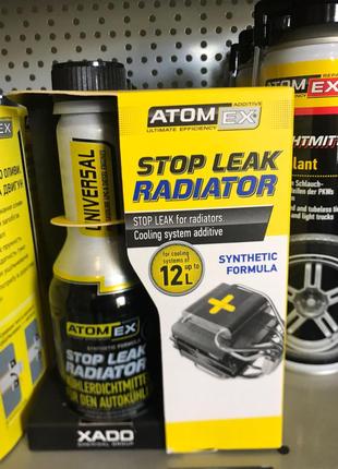 Atomex Stop Leak (радиатор) (баллон 250 мл)