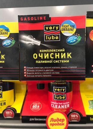 Комплексний очисник паливної системи (бензин) VERYLUBE (балон ...