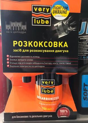 Раскоксовка для двигателей, Verylube (жест. баллон 250 мл)