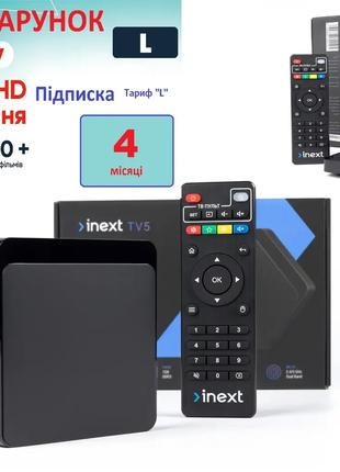 Смарт ТВ-приставка Sweet tv iNext TV5 HD 1/8 Гб+4 міс Безкошто...