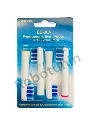 Насадки для зубной электрической щетки орал би Braun Oral-B ЕВ...