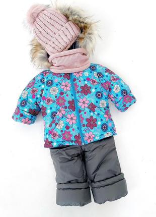 Куртка зимняя Бирюза детская на утеплителе с искусственной опу...