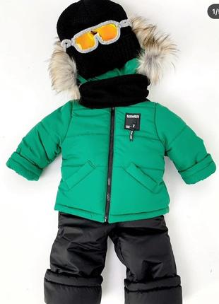 Куртка зимняя Травка детская на утеплителе с искусственной опу...