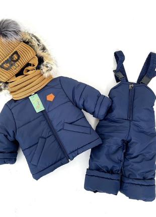 Куртка зимняя Синий детская на утеплителе с искусственной опушкой