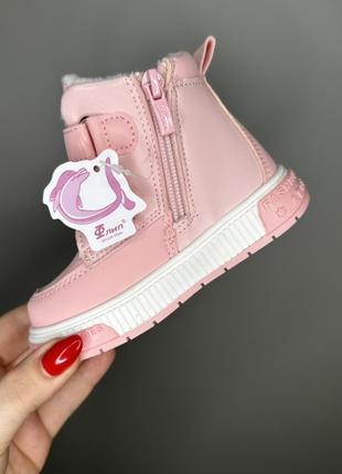 Демисезонные ботинки Класик розовые для девочки на флисе р 24