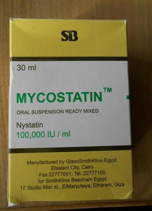 Мікостатін,Nystatin,кандідоз,Ністатін,Mycostatin,Orastat