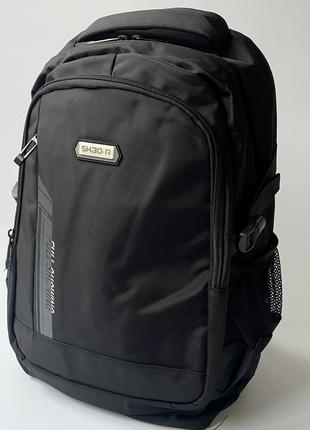 Мужской рюкзак текстильный черный для ноутбука городской повсе...