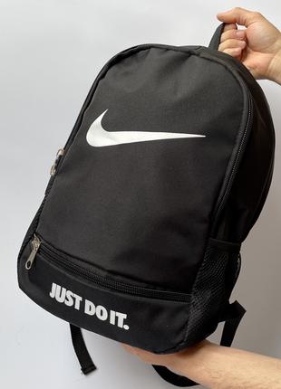 Рюкзак мужской спортивный Nike Just Do It молодежный стильный ...