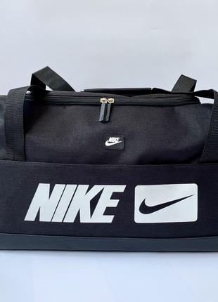 Сумка дорожная спортивная Nike черная, сумка для тренировок сп...