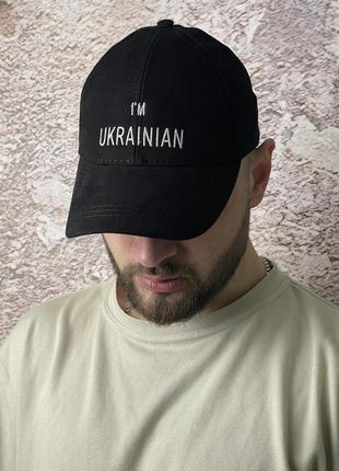 Кепка I`m Ukrainian чорна (біле лого)