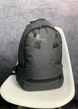 Рюкзак темний меланж (велике лого) Under Armour