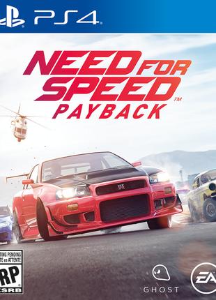 Игра PS4 Need for Speed Payback для PlayStation 4