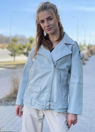 Женская голубая оверсайз куртка косуха с поясом