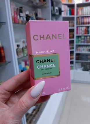 Свежий парфюм chanel eau fraiche 💚!