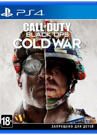 Игра Call of Duty: Black Ops Cold War для PS4