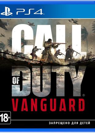 Игровой диск Call of Duty: Vanguard PS4 (русская версия)