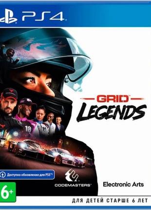 Игра Grid Legends для PS4 (русские субтитры)