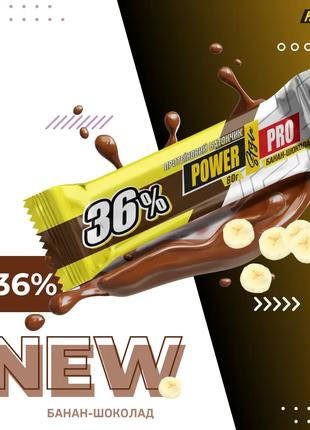 Протеїнові батончики Power Pro 36% банан-шоколад 20х60 грам