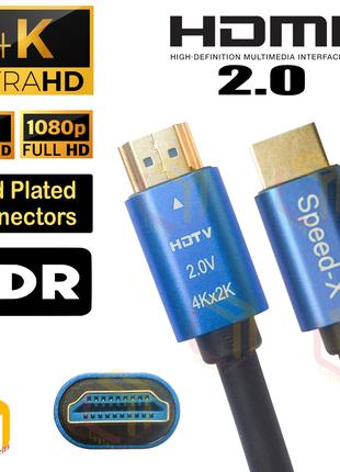 Кабель HDMI- HDMI 2.0V 1.5 метра 4K