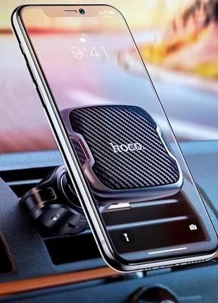 Тримач Магнітний для телефону в дефлектор Автотримач Hoco CA65