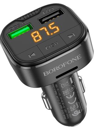 ФМ Модулятор Borofone Быстрая зарядка QC3.0 фм трансмиттер Blu...