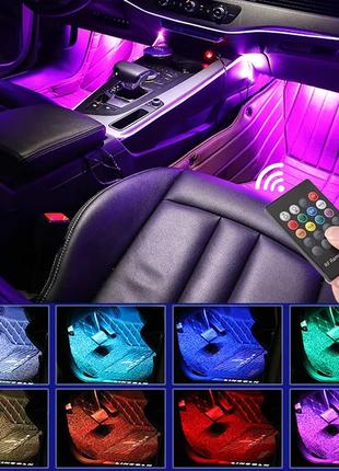 Подсветка Салона Авто с Пультом RGB 9 цветов Комплект