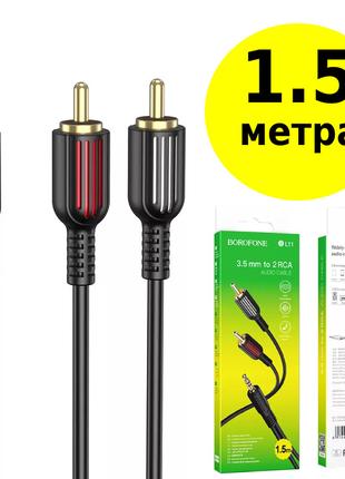 Аудио Кабель мини джек 3.5 тюлбпаны BL11 3.5mm to double RCA L...