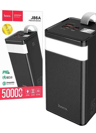 Повербанк на 50000 mAh с Фонариком Быстрая Зарядка Power Bank ...