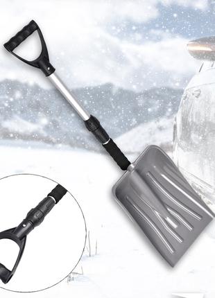Лопата для снігу телескопічна в авто Сіра 73-91 см автомобільн...