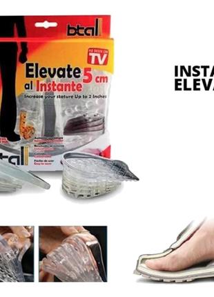 Супинатор для пятки Elevate Al Instante 5 см силиконовые полус...