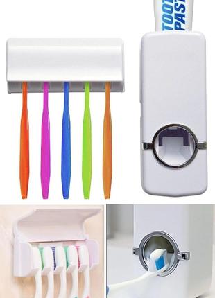 Держатель зубных щеток Toothpaste Dispenser с автоматическим д...