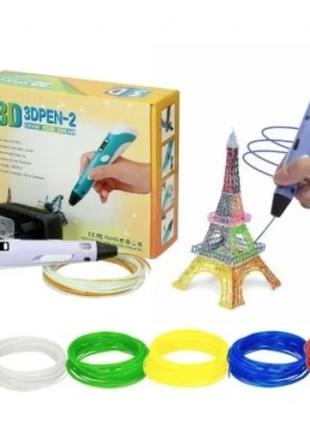 3Д ручка для творчості + 100 м пластику у подарунок! 3D PEN з ...