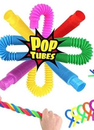 Детская антистресс игрушка Pop Tub 20-75 см гофрированные труб...