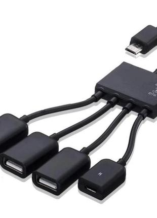 Micro USB 3-портовий хаб OTG Адаптер для зарядки