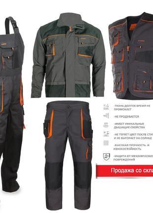 Рабочий комплект CLASSIC (куртка, жилетка, штаны, шорты и полу...