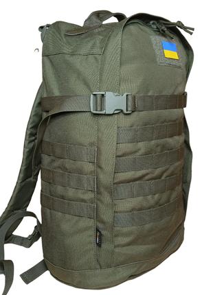 Рюкзак тактичний бойовий наплічник Військовий рюкзак ЗСУ 35л О...