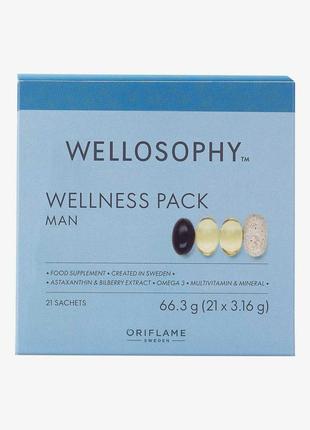 Велнес пек для чоловіків Wellness Pack Wellness Oriflame