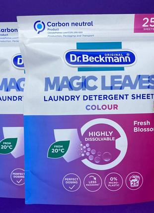 Порошок для стирки в салфетках для цветных тканей Dr. Beckmann...