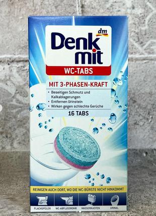 Таблетки для чищення унітаза DenkMit (Німеччина) 16 шт.