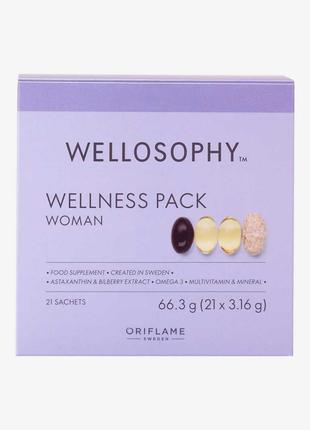 ﻿Wellness Pack для жінок Оріфлейм( Wellness Oriflame)
