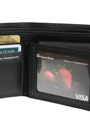 Кожаный мужской кошелек портмоне с монетницей и прозрачным отд...