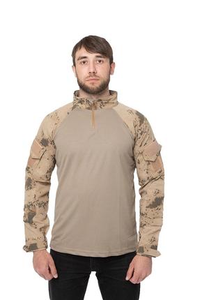 Рубашка UBACS VOGEL Песок, Боевая рубашка для военных,Армейска...